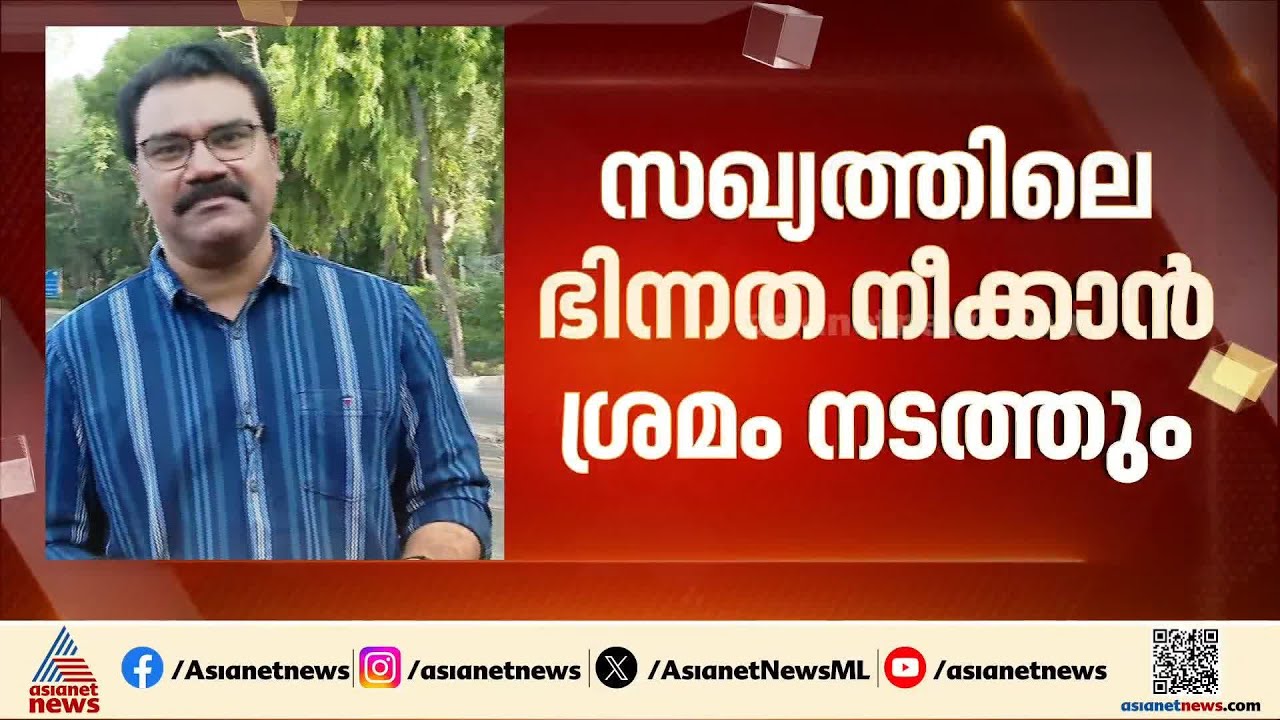 DMK മാറി നിൽക്കുന്നത് നിര്‍ഭാഗ്യകരം; ഇൻഡ്യ സഖ്യത്തിലെ ഭിന്നത പരിഹരിക്കാൻ ശ്രമിക്കുമെന്ന് കോൺഗ്രസ്