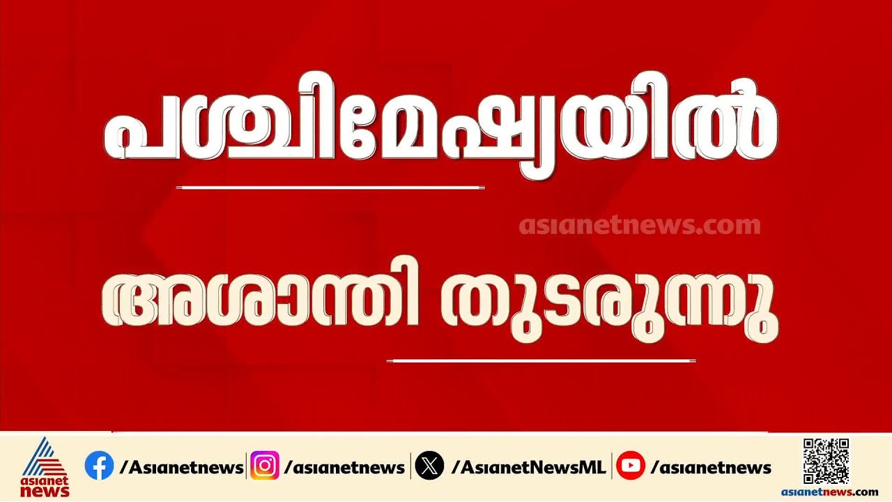 ഇറാന് പുതിയ സുരക്ഷാ മേധാവി; മുഹമ്മദ് ബാഗെര്‍ സൊല്‍ഖാദറിനെ സുരക്ഷാ മേധാവിയായി നിയമിച്ചു