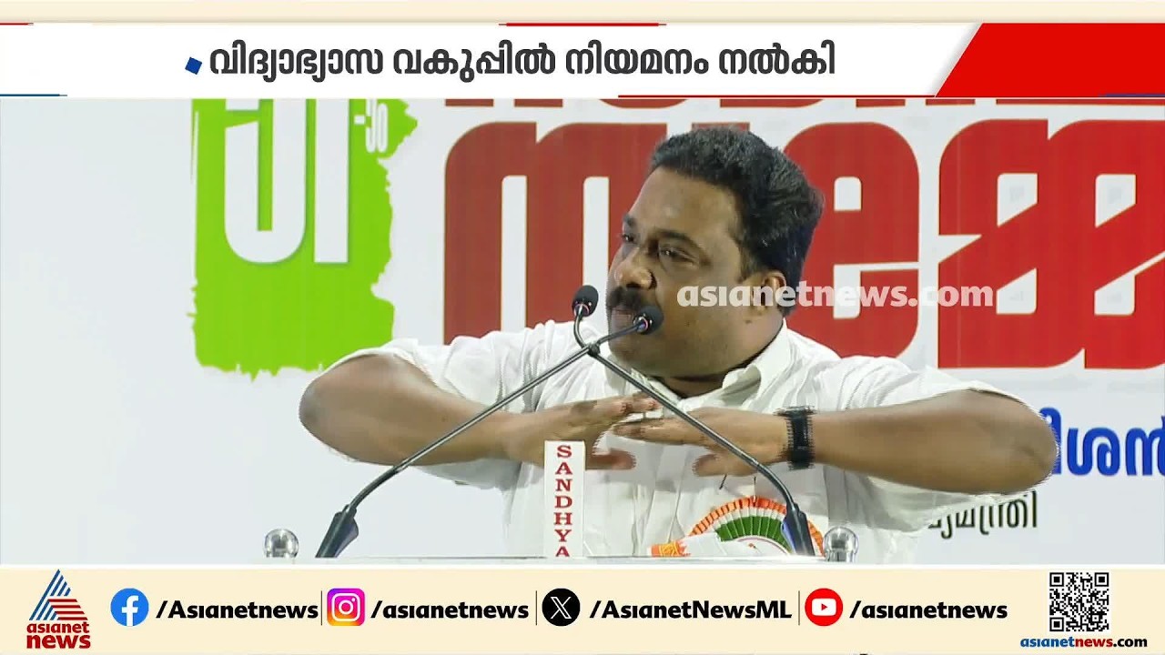 'കുടുംബ കാര്യം'; കെപിസിസി ജന. സെക്രട്ടറി ഷഫീറിന്റെ ഭാര്യക്ക് താത്ക്കാലിക ജോലി നൽകിയതിൽ വിവാദം | KPCC