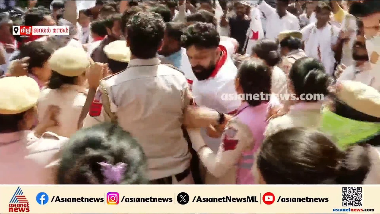 ഗ്യാനേഷ് കുമാറിന്റെ രാജി: പ്രവർത്തകരെ അറസ്റ്റ് ചെയ്ത് നീക്കാൻ പൊലീസ്, സംഘർഷം | Delhi Protest
