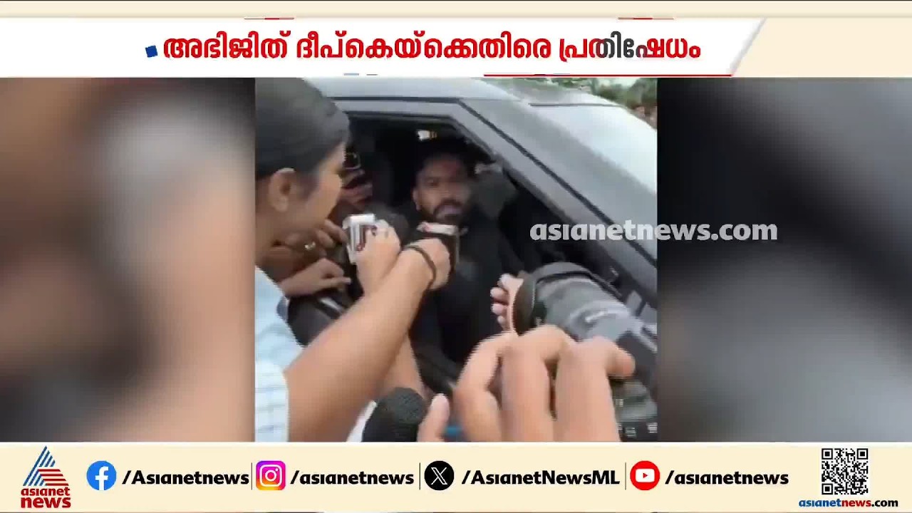 ക്രോകോച്ച് പാർട്ടി സ്ഥാപകൻ അഭിജിത്ത് ദീപ്കെയ്ക്കെതിരെ മധ്യപ്രദേശിൽ പ്രതിഷേധം | Madhya Pradesh | CJP