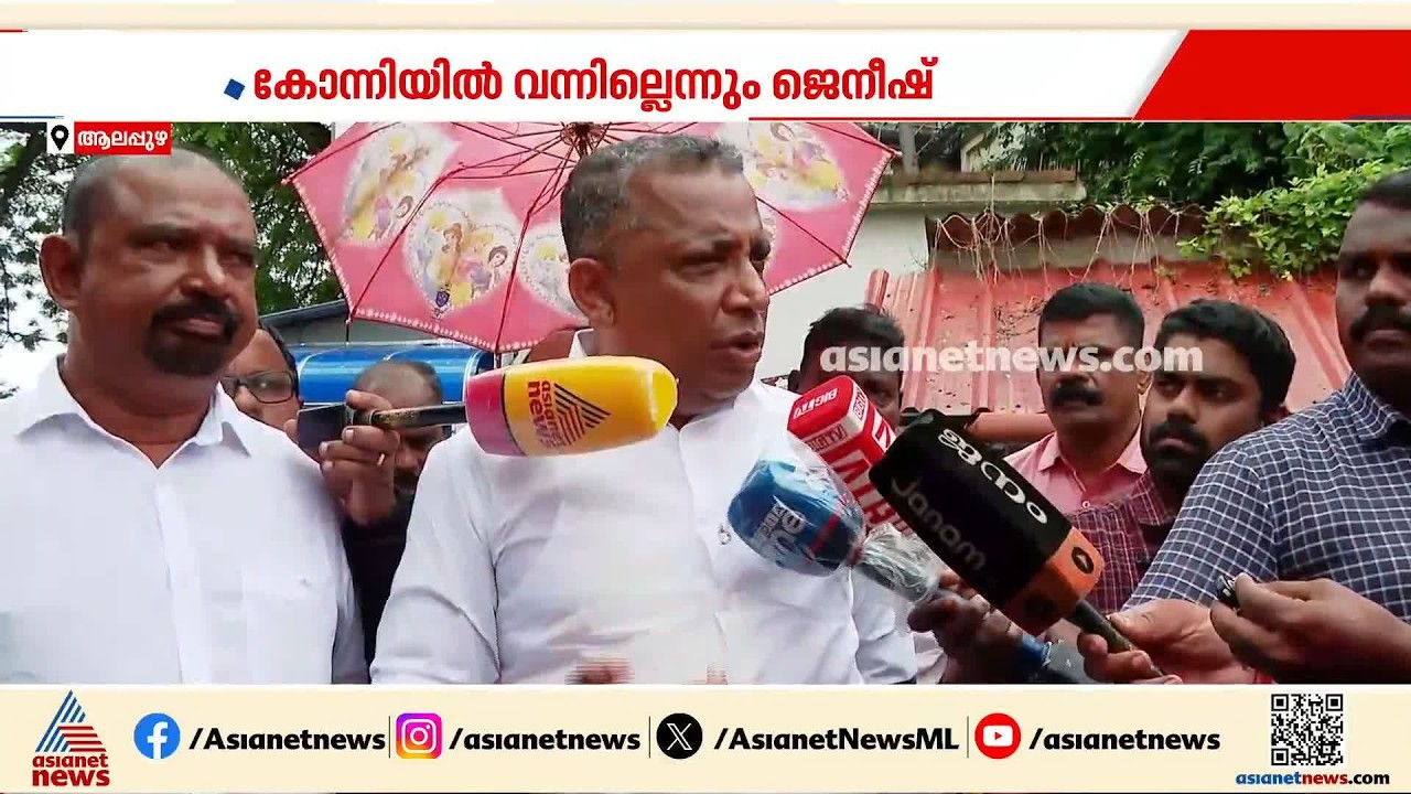 ഹലോ ഹലോ...കിട്ടുന്നില്ല; മുഖ്യമന്ത്രിയുടെ അവ​ഗണനയ്‌ക്കെതിരെ തുറന്നടിച്ച് കുട്ടനാട് MLA റെജി ചെറിയാൻ
