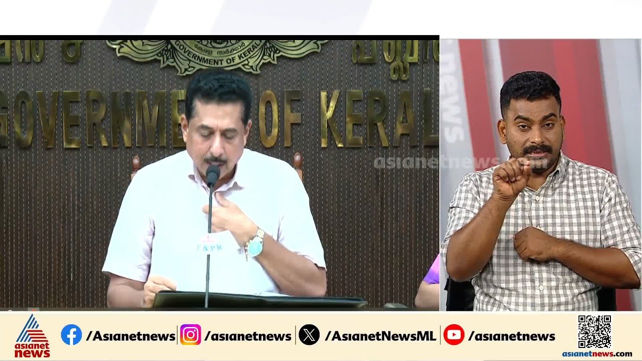 ഹയര്‍സെക്കന്‍ഡറി പരീക്ഷയില്‍ 100% വിജയം കരസ്ഥമാക്കിയത് 76 സ്‌കൂളുകൾ