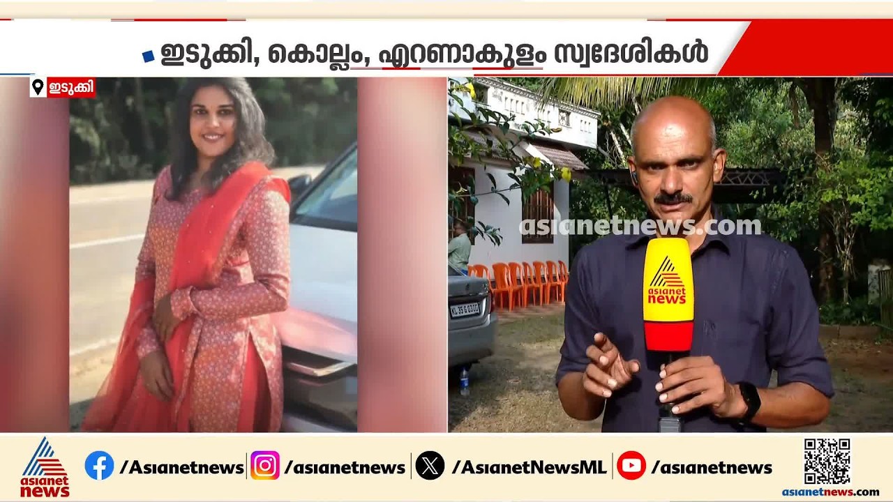 നോവ ബാബുവിന്‍റെ വിയോഗത്തില്‍ വിങ്ങലോടെ ഇടുക്കി ശാന്തിഗ്രാം; മൃതദേഹം എത്തിക്കാനുള്ള ശ്രമം തുടരുന്നു