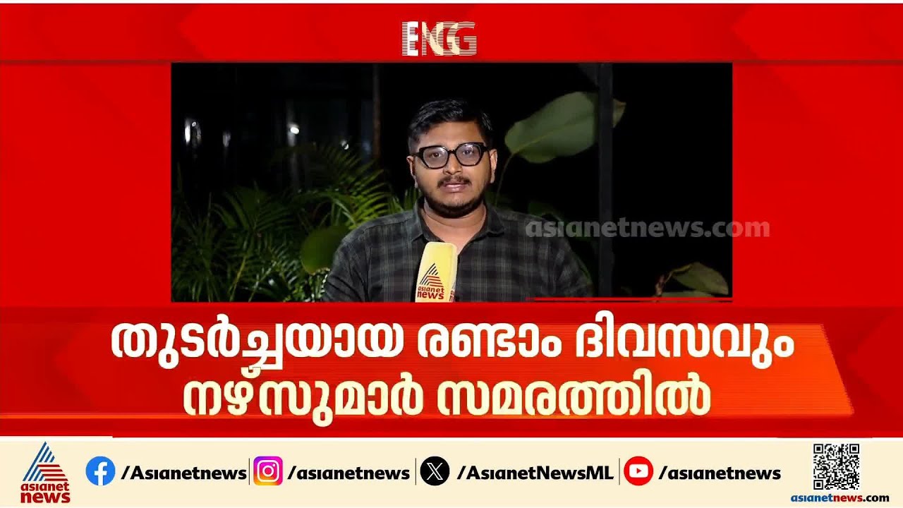 തുടരുന്ന സമരം; സംസ്ഥാനത്ത് 23 സ്വകാര്യ ആശുപത്രികളിലെ നഴ്സുമാർ സമരത്തിൽ