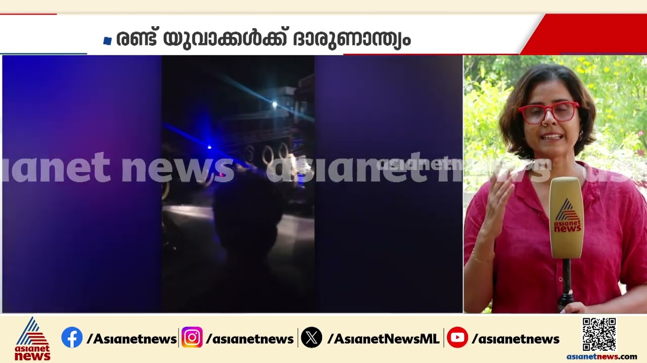 പാലക്കാട്-പൊള്ളാച്ചി പാതയില്‍ ലോറിയും ബൈക്കും കൂട്ടിയിടിച്ചു;യുവാക്കള്‍ക്ക് ദാരുണാന്ത്യം