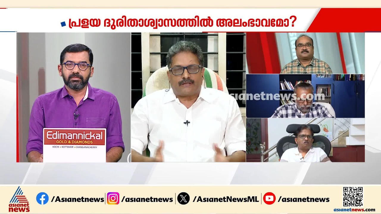 കരാർ അനുസരിച്ച് പറത്തിയാലും ഇല്ലെങ്കിലും ഹെലികോപ്റ്ററിന് 80 ലക്ഷം രൂപ വാടക കൊടുക്കണം: രാജു.പി.നായർ