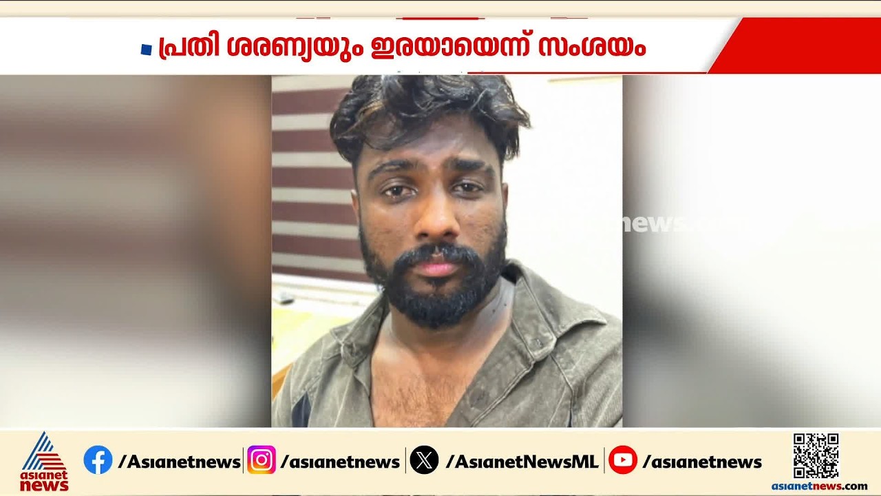കളമശ്ശേരി കൂട്ടബലാത്സംഗം; ഒന്നാം പ്രതി ശ്രീരാജ് സ്ഥിരം ക്രിമിനലെന്ന് പൊലീസ്