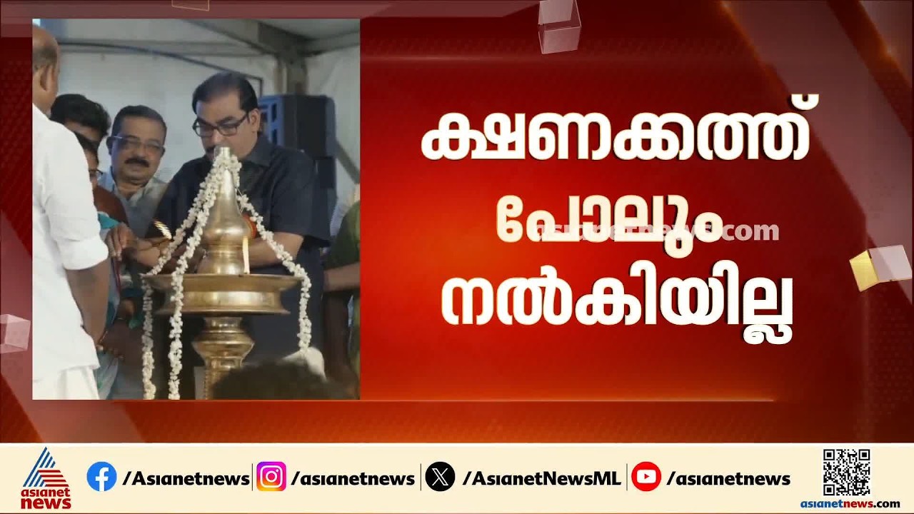 'ക്ഷണക്കത്ത് പോലും നൽകിയില്ല'; പാലം ഉദ്ഘാടനത്തിൽ അതൃപ്തി പരസ്യമാക്കി ജി.സുധാകരൻ | G Sudhakaran | UDF