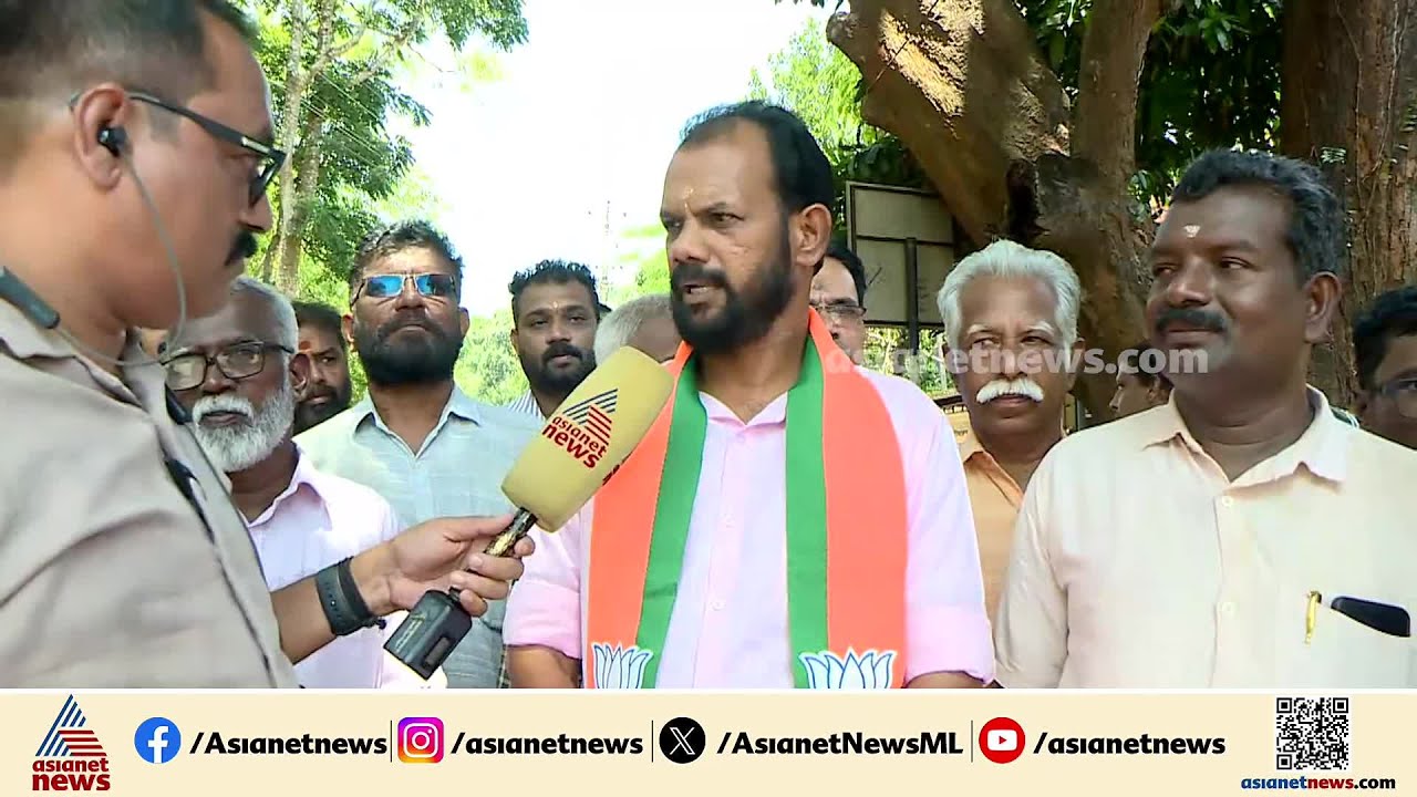 'വിജയിക്കാന്‍ ആവശ്യമായ എല്ലാ പ്രവര്‍ത്തനങ്ങളും നടപ്പിലാക്കിയിട്ടുണ്ട്';ചേലക്കരയിലെ BJP സ്ഥാനാര്‍ത്ഥി