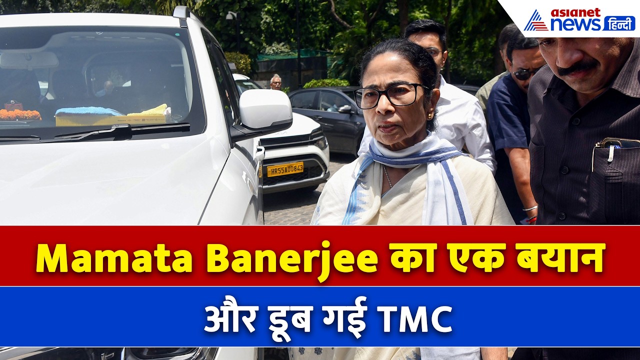 'Mamata Banerjee को ले डूबा उनका एक बयान, 80% हिंदुओं ने कर दी खिलाफत'। Riju Dutta