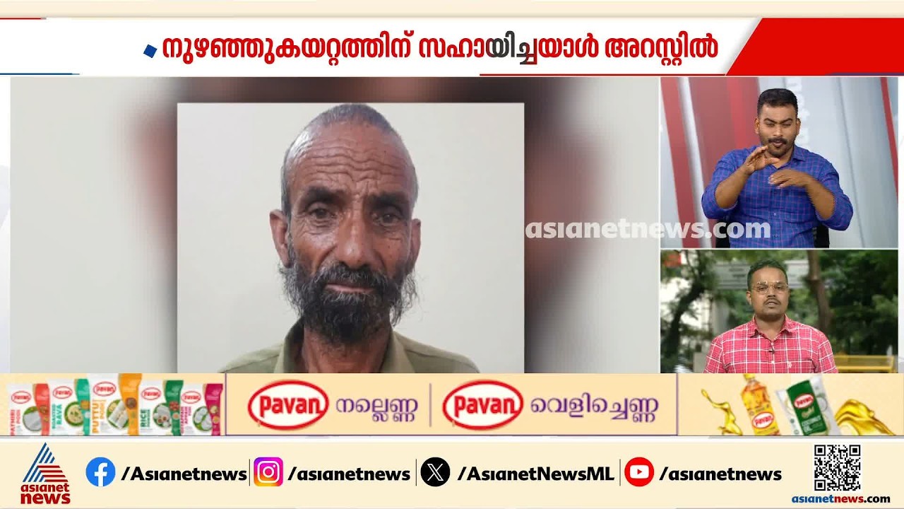 ഇന്ത്യയിലേക്ക് ഭീകരരെ നുഴഞ്ഞുകയറാന്‍ സഹായിച്ച ആള്‍  കത്വയില്‍ പിടിയില്‍