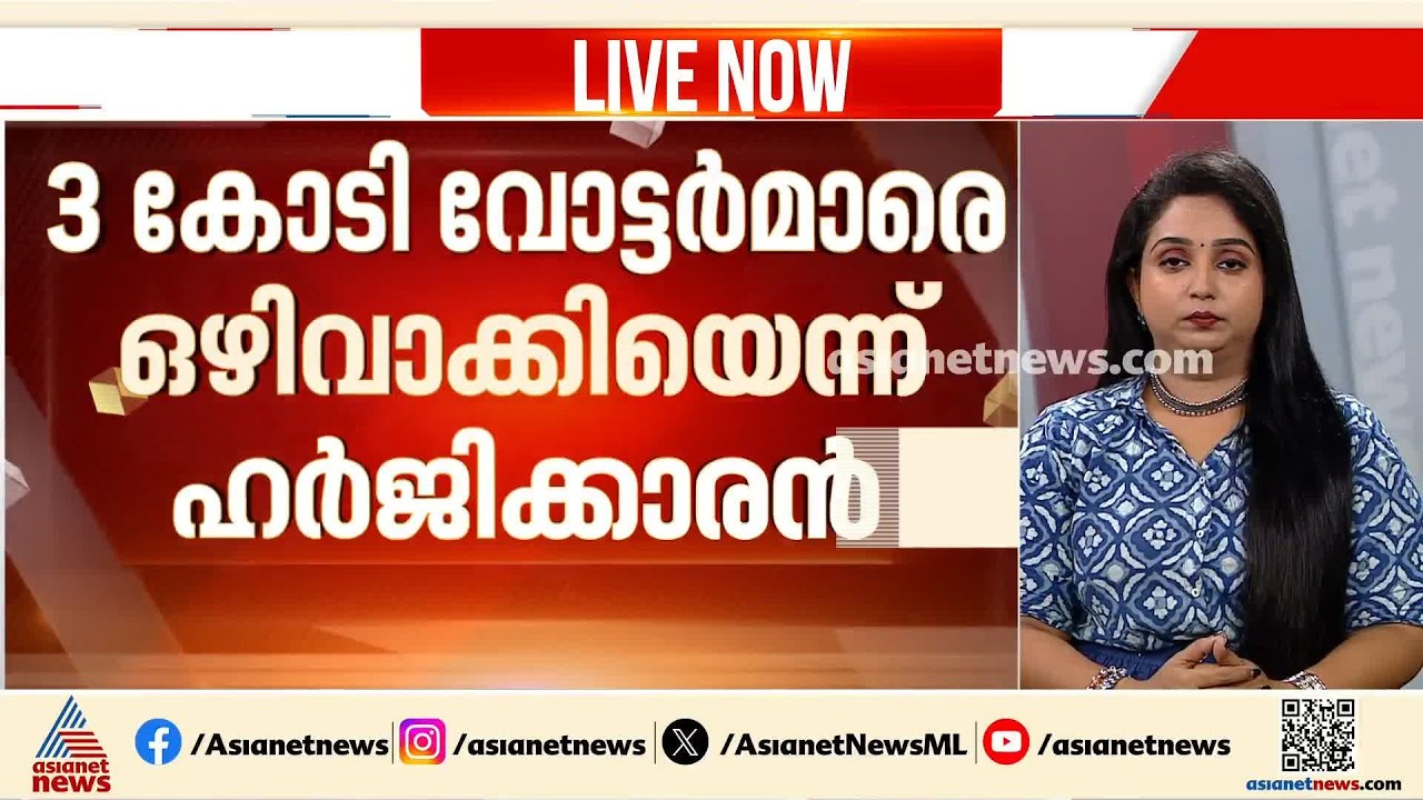 മഹാരാഷ്ട്ര എസ്ഐആറിനെതിരായ ഹര്‍ജിയില്‍ തെരഞ്ഞെടുപ്പ് കമ്മീഷന് നോട്ടീസയച്ച് സുപ്രീംകോടതി