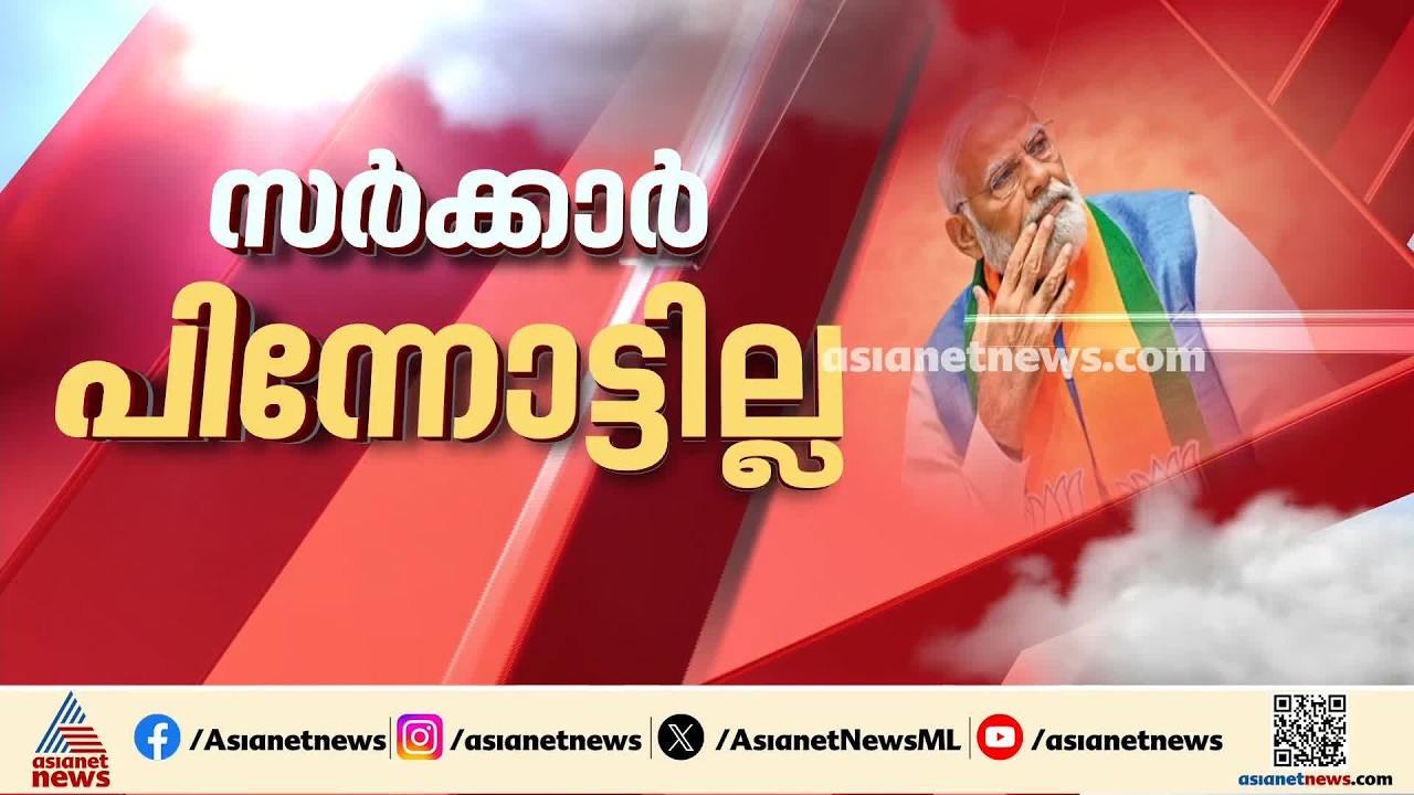പരീക്ഷണം ആവർത്തിച്ച് മോദി; മണ്ഡല പുനർ നിർണയബില്ലുമായി മുന്നോട്ട് | PM Modi