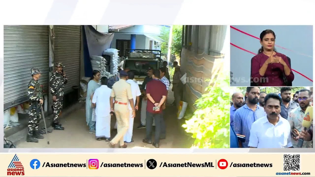 വോട്ടിന് ബിജെപി കിറ്റ് നല്‍കുന്നതായി കോണ്‍ഗ്രസ്; CCTV പരിശോധിക്കണമെന്ന് ആവശ്യം