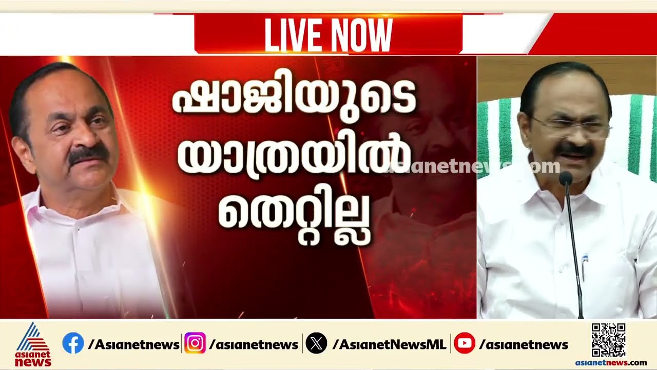 സ്പോൺസർ സർക്കാർ: യുഡിഎഫ് സർക്കാർ പഴയ സർക്കാരിന്റെ പാതയിലേക്കോ? യാത്രകളിൽ സുതാര്യത തേടിയവർ എവിടെ?
