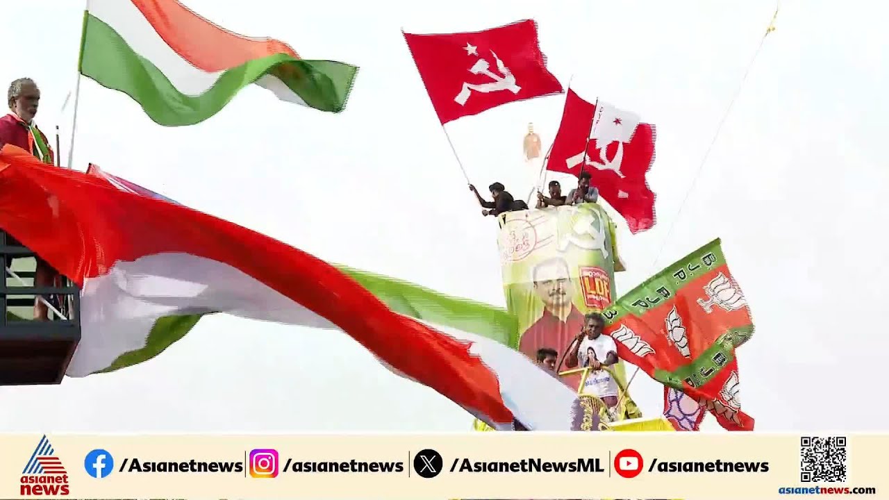 കൊട്ടി കൊട്ടി കയറി കവലകൾ; കേരളമാകെ ആകാശത്തോളം ആവേശം