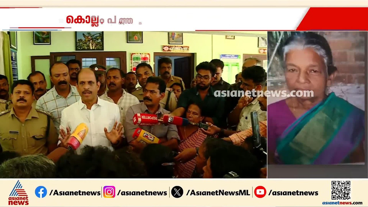 രാജമ്മയുടെ കുടുംബത്തിന് 5 ലക്ഷം രൂപ നഷ്ടപരിഹാരം നൽകും; ജ്യോതികുമാർ ചാമക്കാല എംഎൽഎ