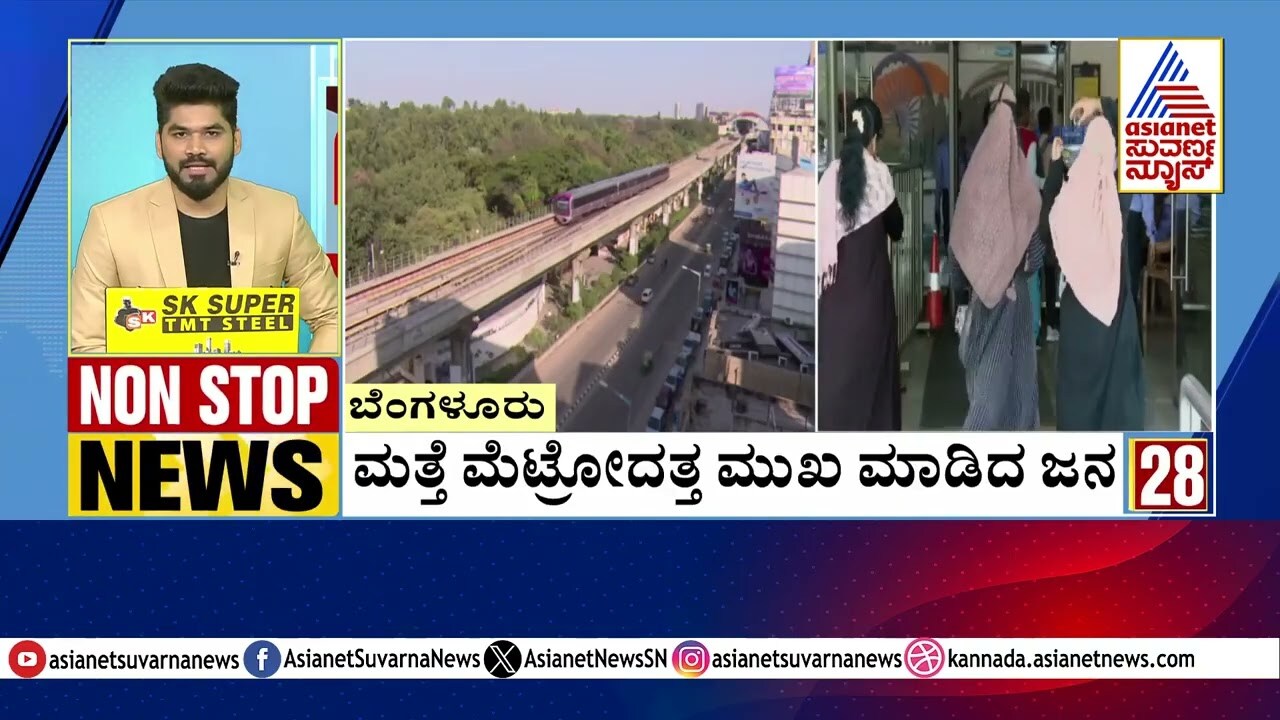 People Return to Bengaluru Metro