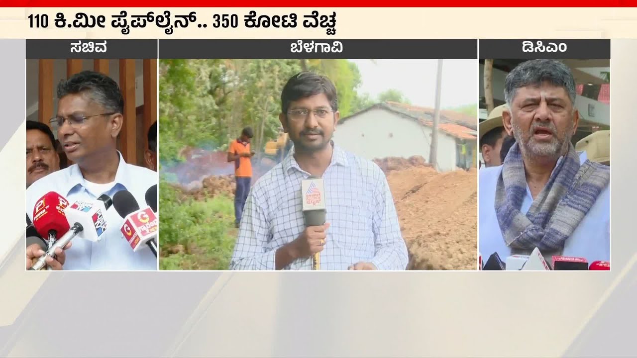 DK Shivakumar - ಸತೀಶ್ ಮಧ್ಯೆ ಮತ್ತೊಂದು ಹಂತದ ಸಂಘರ್ಷ