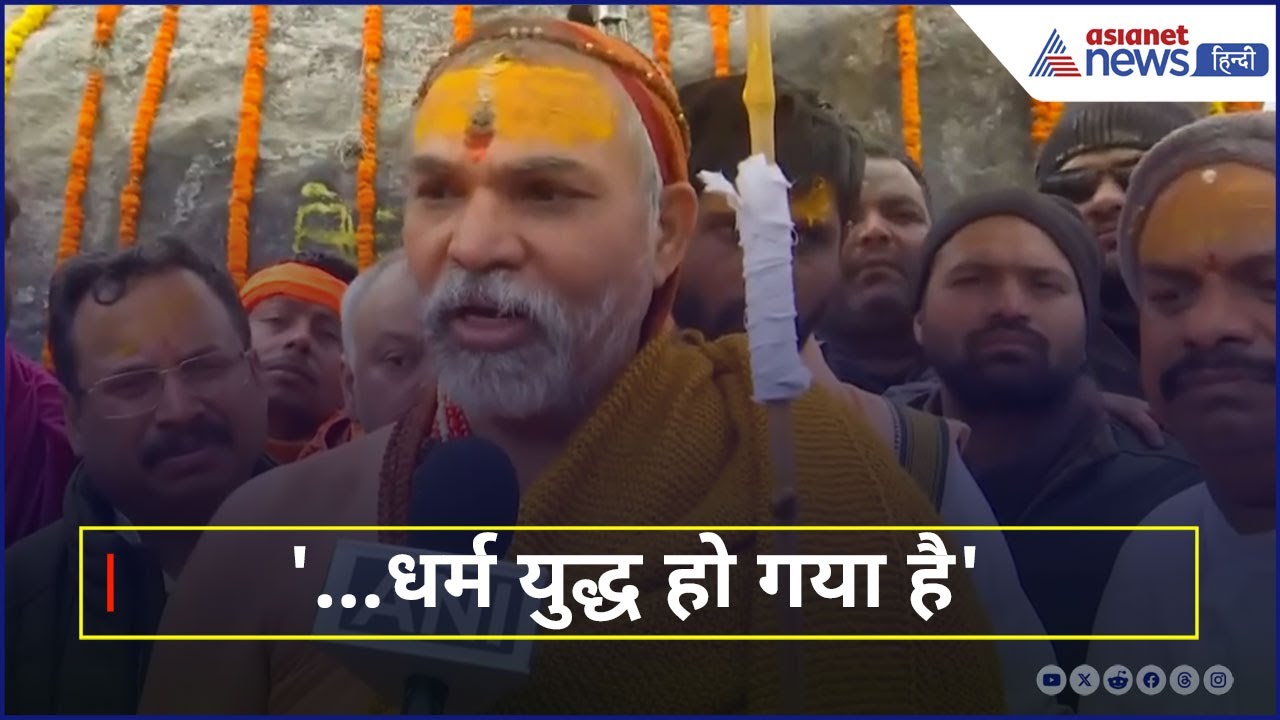 'हमें गर्व है हमारे लोगों ने...' Swami Avimukteshwaranand ने Pahalgam Attack पर कह दी ऐसी बात