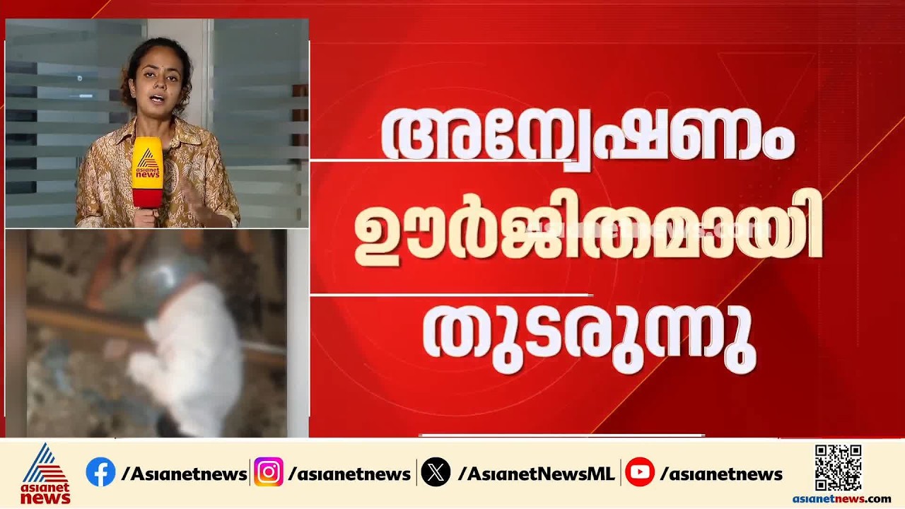 ഒഡീഷ സ്വദേശിയുടെ കൊലപാതകം; അന്വേഷണം ഊർജ്ജിതമായി തുടരുന്നു