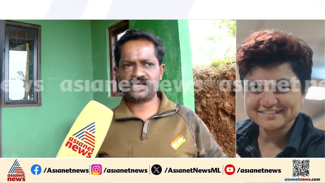 'കാണാതായ അന്ന് മുതൽ ഇവിടെ താമസിക്കുന്ന 40 കുടുംബങ്ങളും തെരച്ചിലിൽ പങ്കെടുത്തിരുന്നു' | Saranya