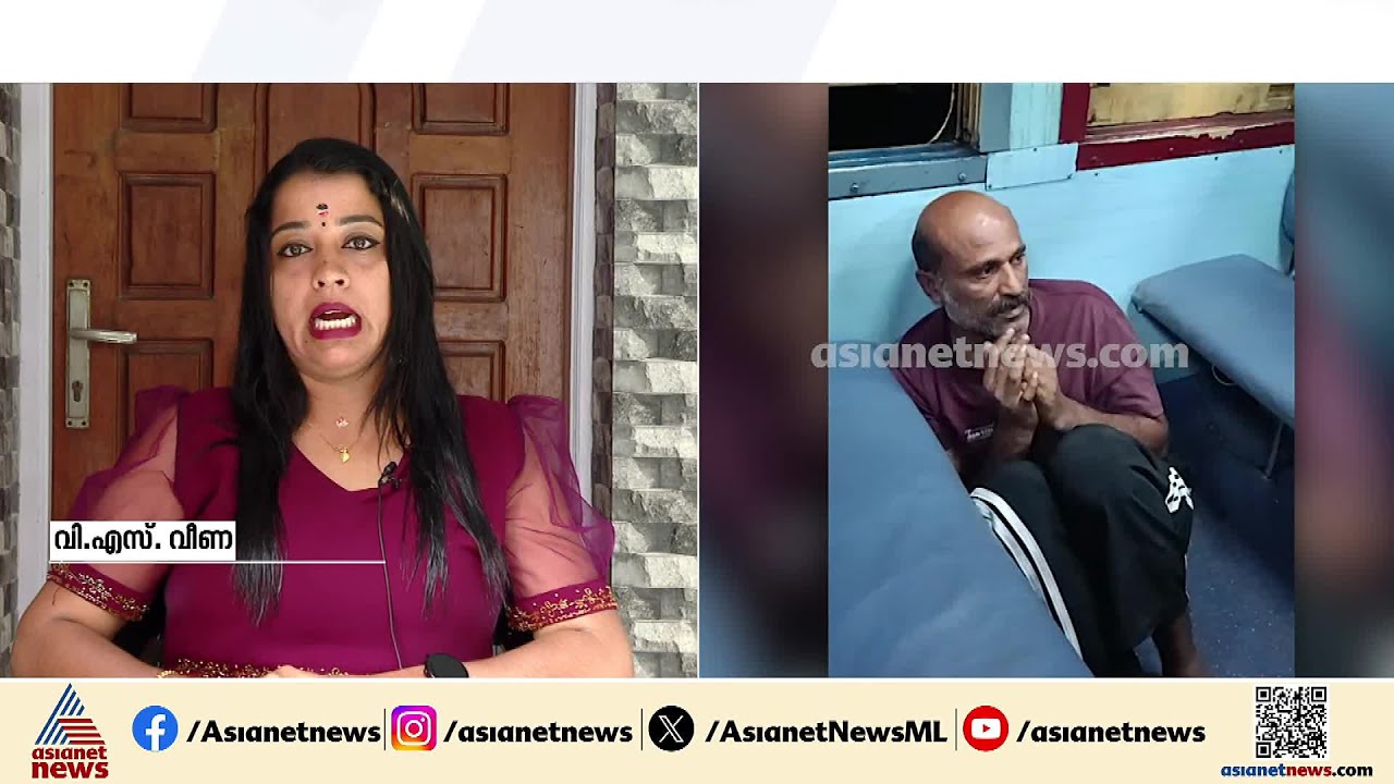 'ഞാൻ കണ്ടില്ലായിരുന്നുവെങ്കിൽ അടുത്ത സ്റ്റോപ്പിൽ ഇറങ്ങി ആ കൊച്ചിനെ അയാൾ ഉപയോഗിച്ചേനെ'