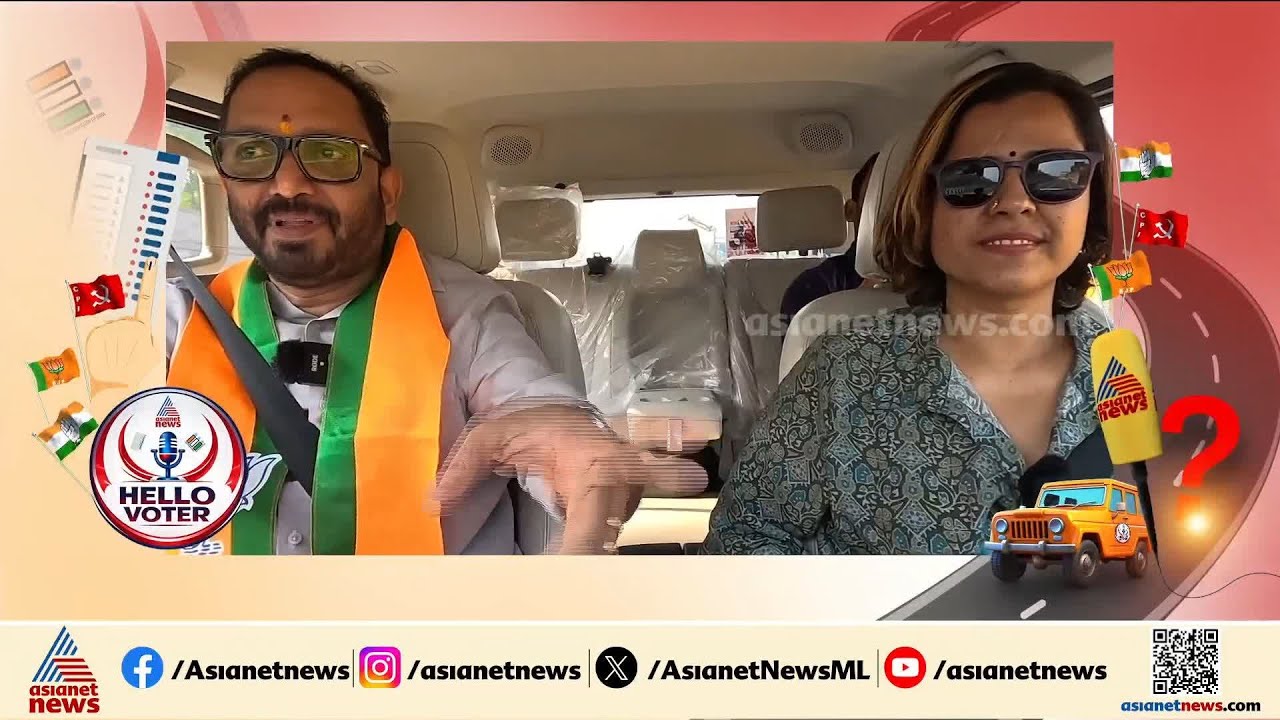 രണ്ട് മാസമായി മലയാളമില്ല, ഇത്തവണ മഞ്ചേശ്വരം പിടിക്കും; ഹലോ വോട്ടറിൽ കെ സുരേന്ദ്രൻ