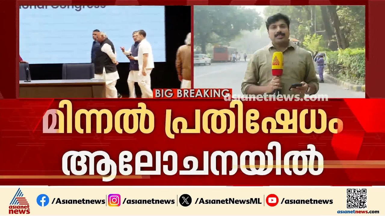 ഗ്യാനേഷ് കുമാറിനെതിരായ തുടർ സമരപരിപാടികൾ ചർച്ച ചെയ്യാൻ ഇന്ത്യാ സഖ്യം; ഓൺലൈൻ യോഗം ഇന്ന്|Gyanesh Kumar