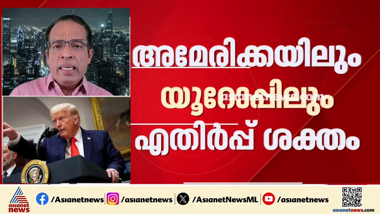 റഷ്യൻ ഡീസൽ കരാറിനെതിരെ ട്രംപിന്റെ സ്വന്തം റിപ്പബ്ലിക്കൻ പാർട്ടിയിലും എതിർപ്പ് ശക്തം