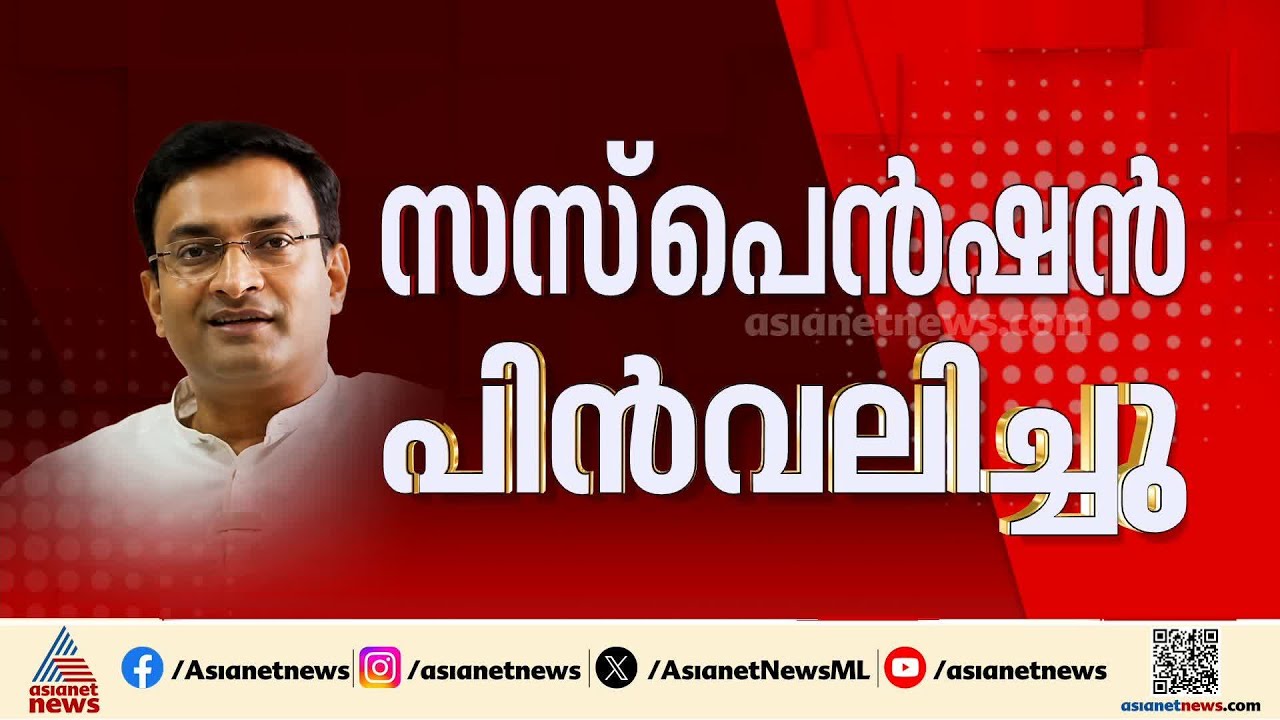 ബി.അശോകും എൻ.പ്രശാന്തും തിരികെ സർവീസിലേക്ക്; 2 പേരുടെയും സസ്പെൻഷൻ പിൻവലിച്ചു