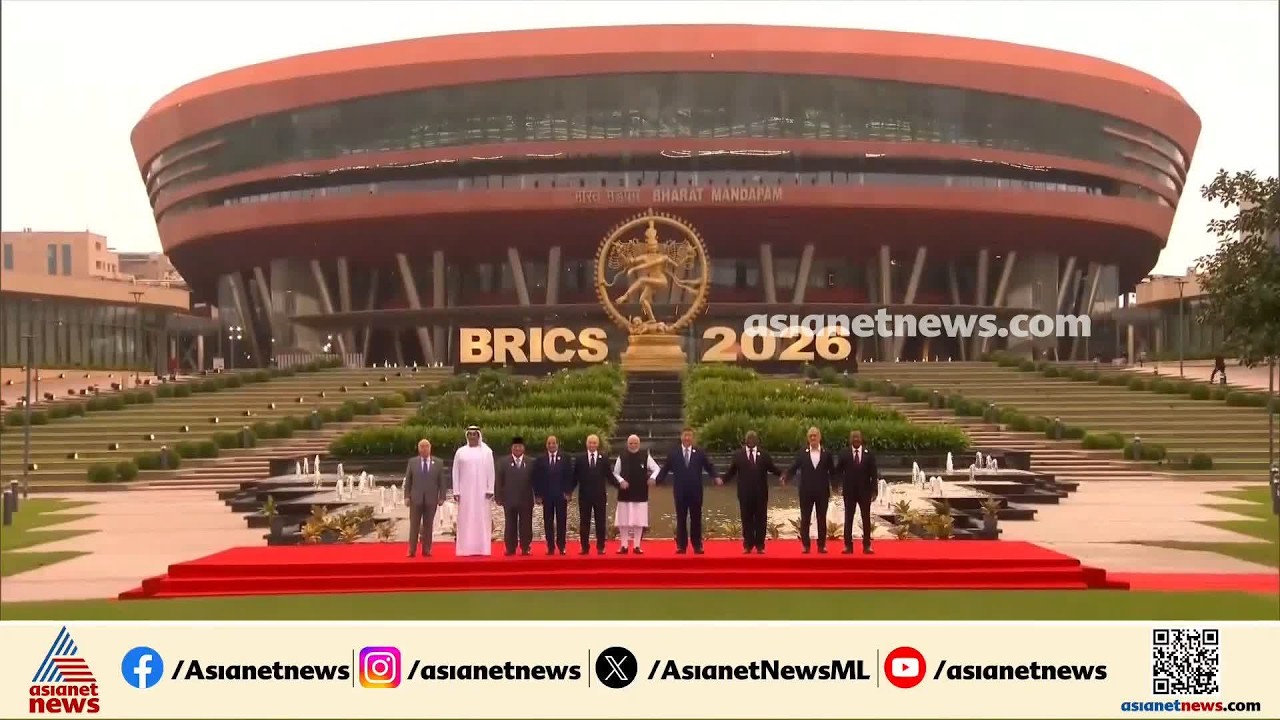 ബ്രിക്സ് 2026ലെ ഗ്രൂപ്പ് ഫോട്ടോ; ലോക നേതാക്കളുമായുള്ള പ്രധാനമന്ത്രി മോദിയുടെ ഫോട്ടോ സെഷൻ | BRICS