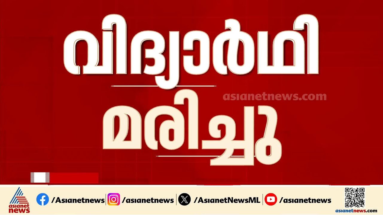 കോഴിക്കോട് പടക്കം പൊട്ടിത്തെറിച്ച് വിദ്യാർത്ഥി മരിച്ചു