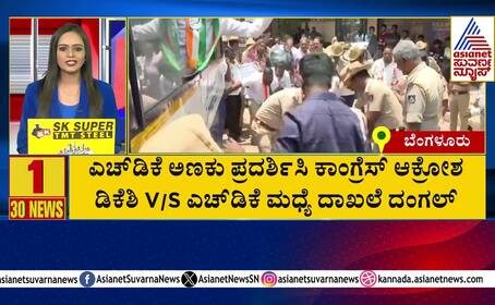Record Tussle: DK Shivakumar vs. HD Kumaraswamy