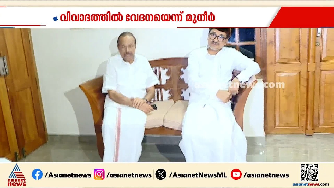 അടൂർ പ്രകാശിന്റെ പ്രസ്താവനയ്ക്ക് പിന്നാലെ അതൃപ്തി പരസ്യമാക്കി ലീ​ഗ് | UDF | Muslim League