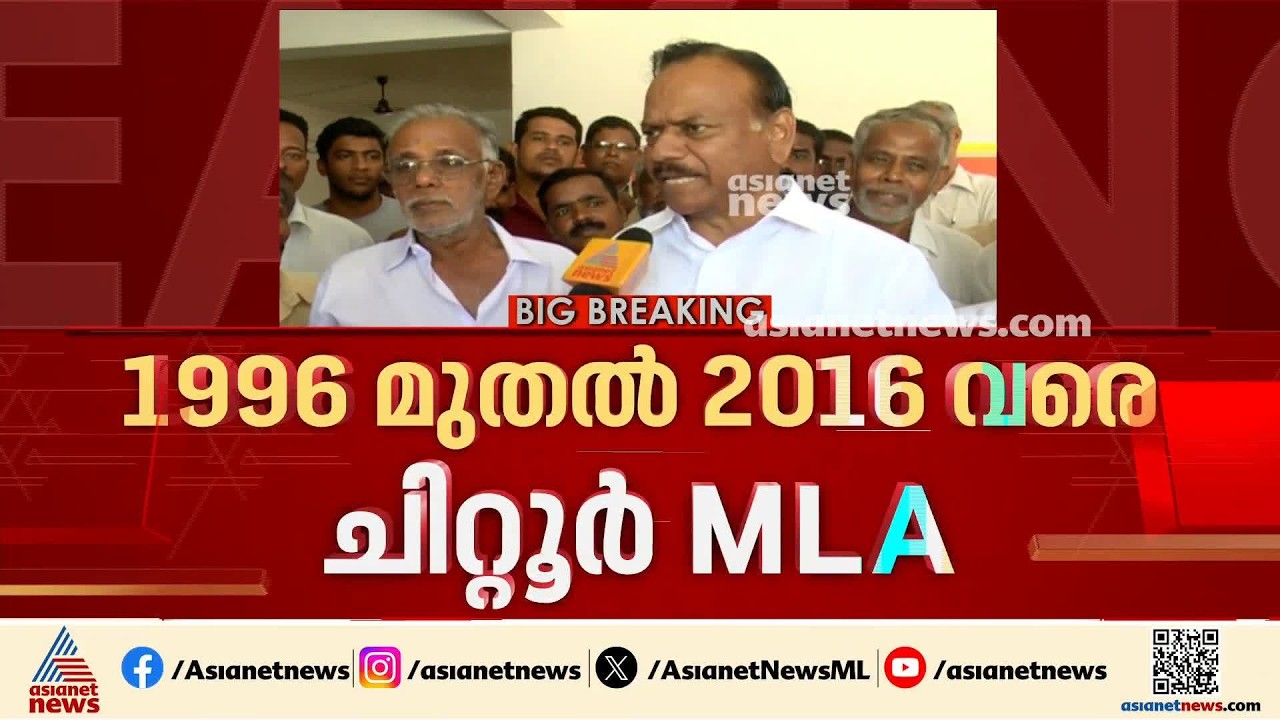 മുതിർന്ന കോൺഗ്രസ് നേതാവ് കെ. അച്യുതൻ അന്തരിച്ചു