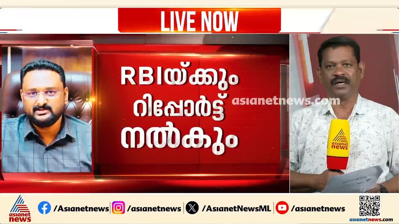 മെസിയുടെ പേരിലെ തട്ടിപ്പ്: കേന്ദ്ര ഏജൻസികളുടെ അന്വേഷണം ആവശ്യപ്പെടാൻ എസ് ഐ ടി