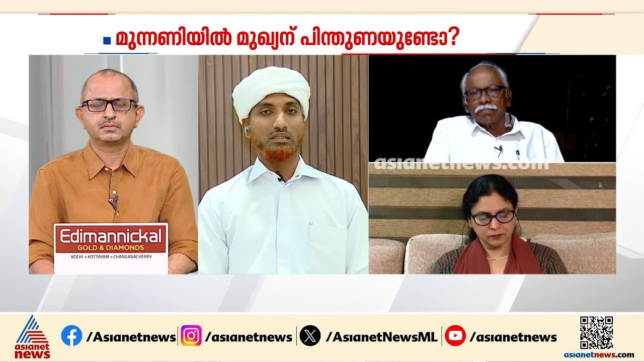 കാന്തപുരം മതത്തെ തെറ്റായി വ്യാഖ്യാനിച്ചു എന്ന് പറയാൻ മുഖ്യമന്ത്രിക്ക് എന്ത് യോ​ഗ്യത?: ഫിർദൗസ് സഖാഫി