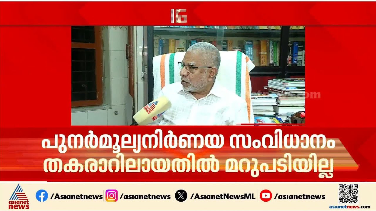 'സിബിഎസ്ഇ മൂല്യനിർണയത്തിലെ അപാകതയിൽ സർക്കാർ വ്യക്തമായ ഇടപെടൽ നടത്തി ഒരു തലമുറയെ രക്ഷിക്കണം'