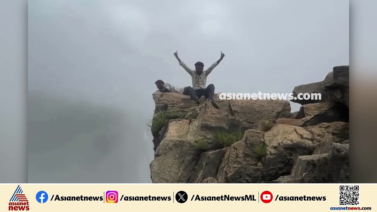 കാർണാടക ജോഗ് വെള്ളച്ചാട്ടത്തിൽ അതിക്രമിച്ചു കയറി റീൽ ചിത്രീകരണം; 3പേർക്കെതിരെ കേസ് | Jog Falls