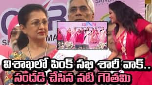 Pink Sari Walk Empowers Women in Visakhapatnam