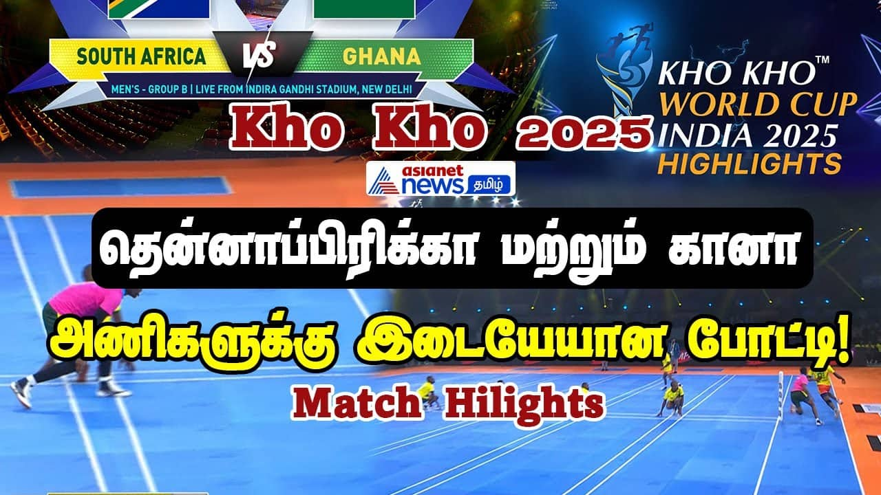 Kho Kho World Cup: South Africa vs. Ghana Highlights