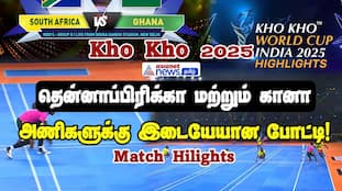 Kho Kho World Cup: South Africa vs. Ghana Highlights