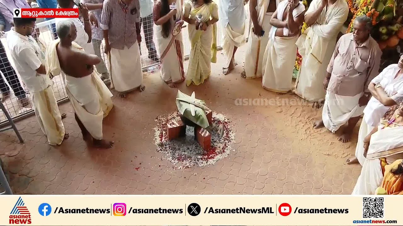 തിളച്ചുതൂവി ഭക്തമനസുകൾ; പൊങ്കാല നിവേദ്യത്തിനായി കാത്തിരിപ്പ്