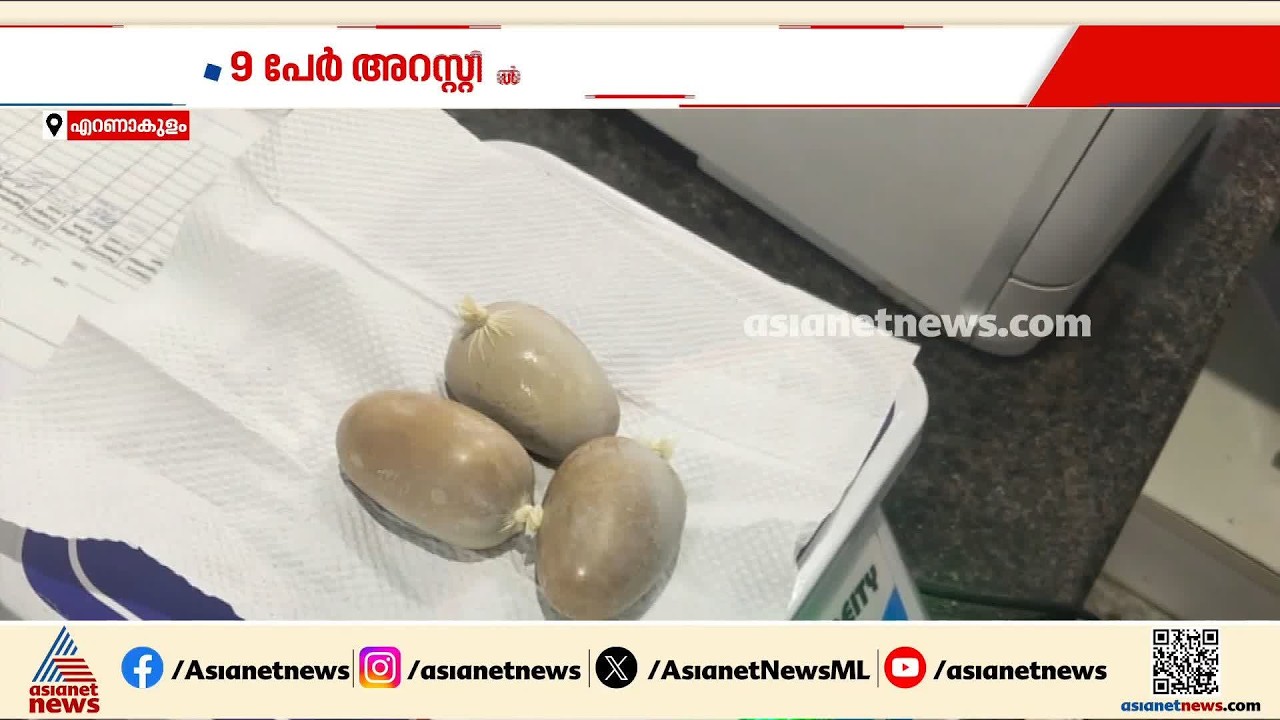 കേരളത്തിലെ വിമാനത്താവളങ്ങളിൽനിന്ന് ഒരാഴ്ചയിൽ പിടികൂടിയത് 11 കോടിയുടെ സ്വർണ്ണം