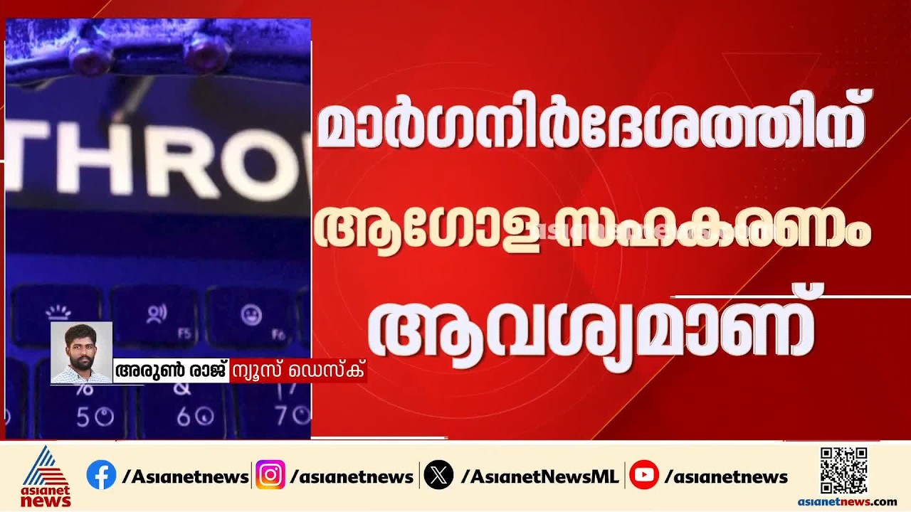 AI ഇങ്ങനെ പോയാൽ പ്രശ്നമാകും; AI വികസനത്തിന് വേഗം കുറയ്ക്കണമെന്ന് ആന്ത്രോപിക് മേധാവി