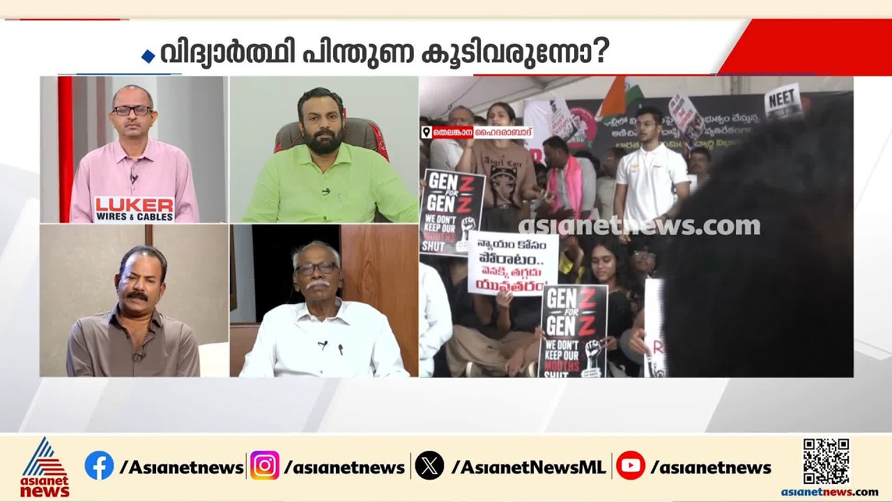 'ആർക്കായാലും തെറ്റുകൾ പറ്റാം, അത് തിരുത്തുക എന്നതാണ് ഒരു നേതാവിന് വേണ്ട ഏറ്റവും വലിയ ഗുണം'