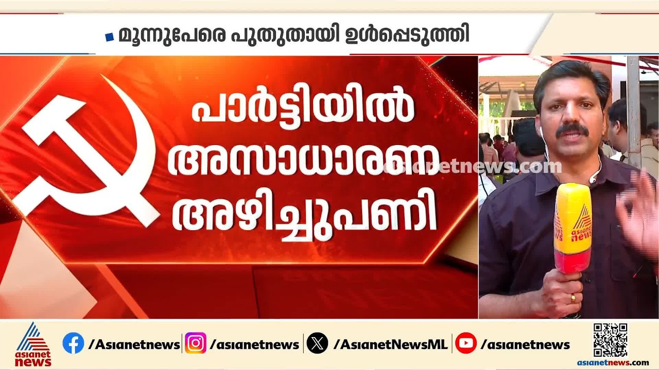 'പാർട്ടിയിൽ രണ്ടോ മൂന്നോ ആളുകൾ മാറിയത് കൊണ്ടോ പുതിയ ആളുകൾ വന്നത് കൊണ്ടോ പ്രയോജനമൊന്നുമില്ല'