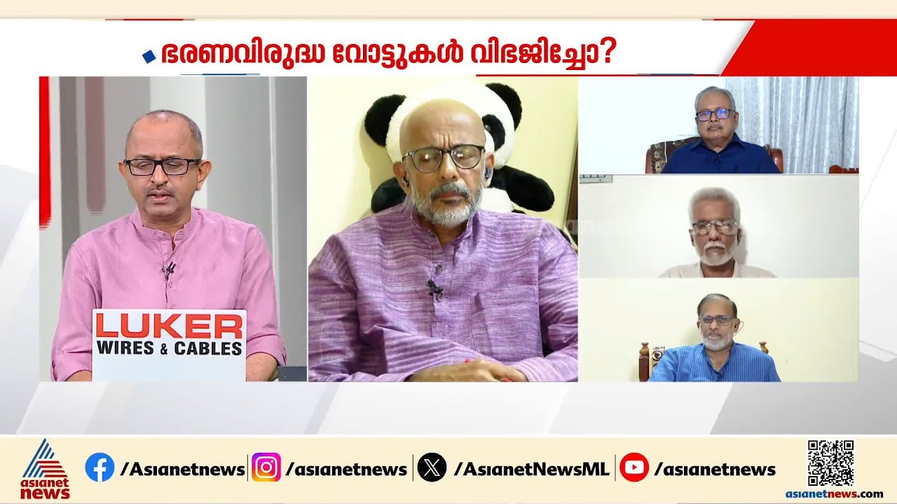 'യുഡിഎഫിന് അനുകൂലമായ ന്യൂനപക്ഷ ഏകീകരണമെന്നത് വിമര്‍ശകരുടെ വ്യാഖ്യാനം മാത്രം'